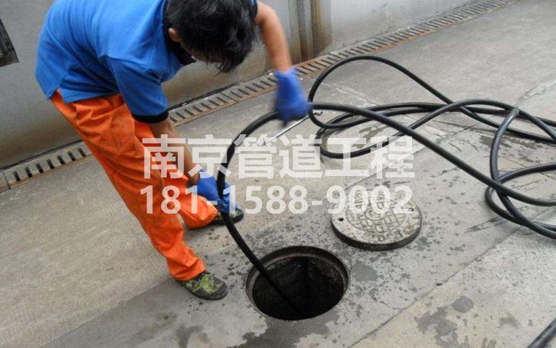 郭庄疏通下水道的简宜方法
