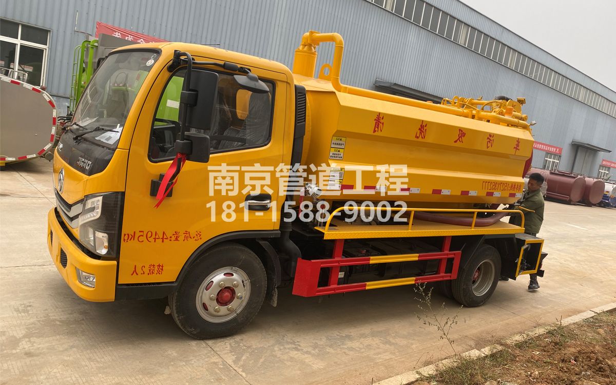 郭庄喜讯|热烈祝贺我公司新增购置《吸污清洗车》工程车