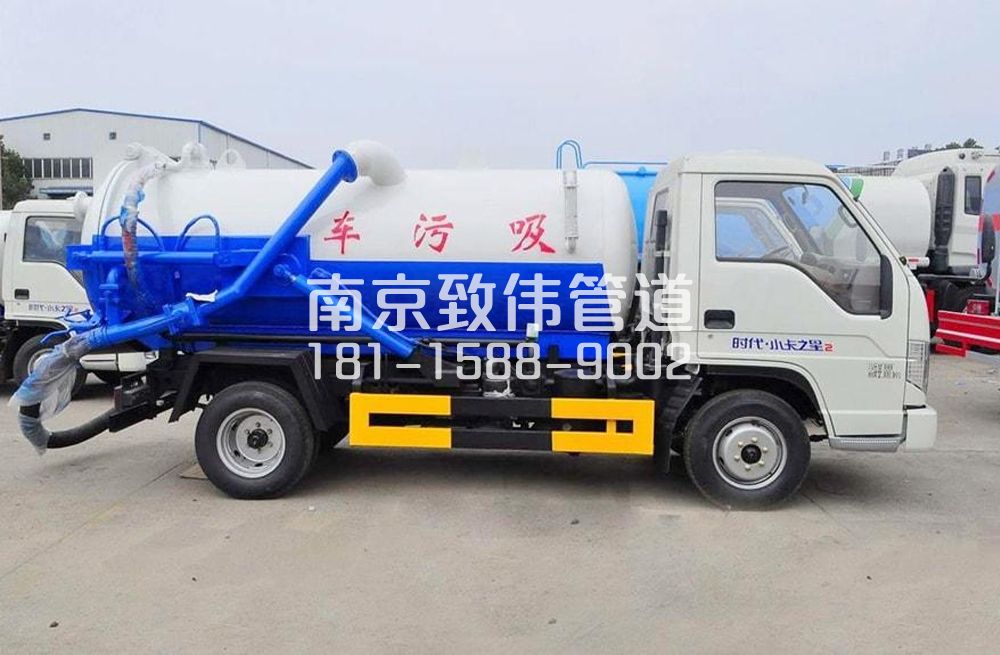 318郭庄地下室吸污车