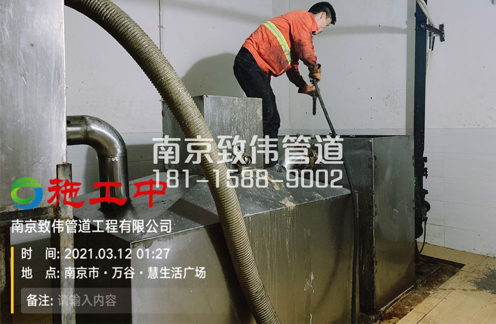 324郭庄地下室隔油池清洗