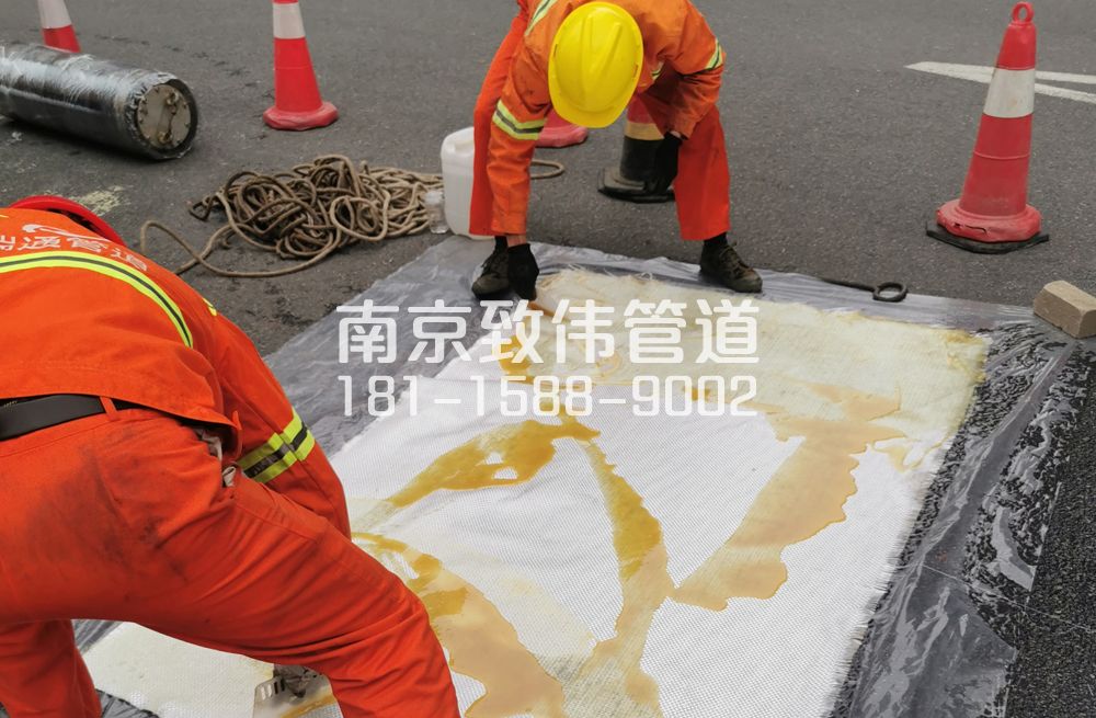 338郭庄管道树脂修复