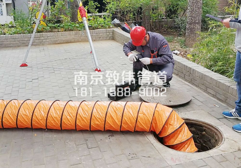 郭庄有限空间安全