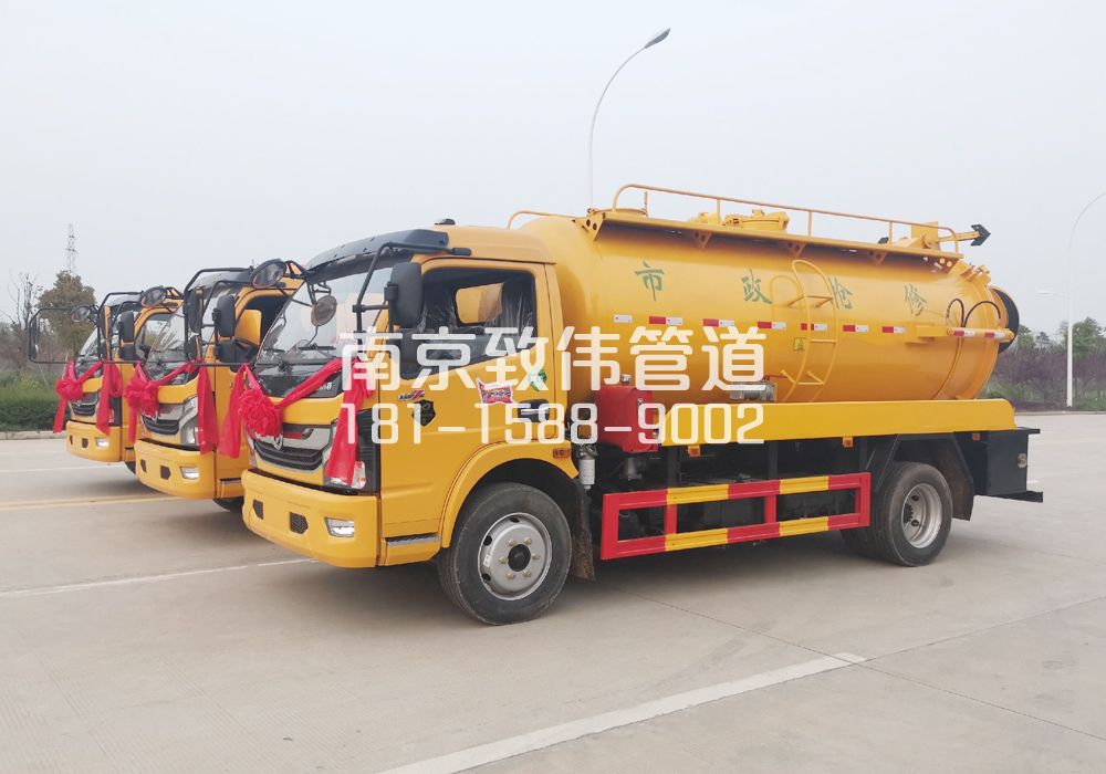 370郭庄10方吸污车