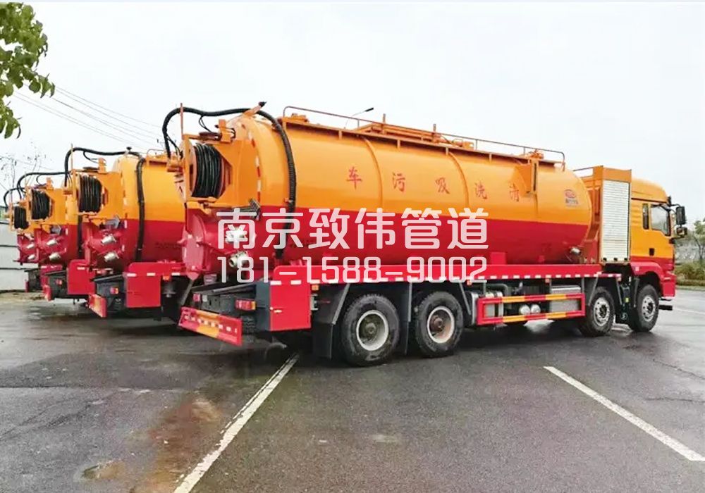 371郭庄12方吸污清洗车