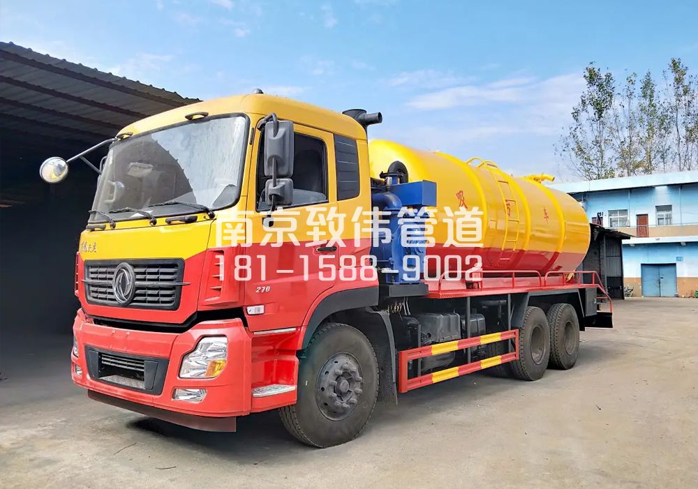 373郭庄12方吸污车
