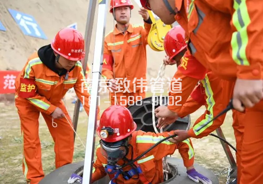 郭庄有限空间作业